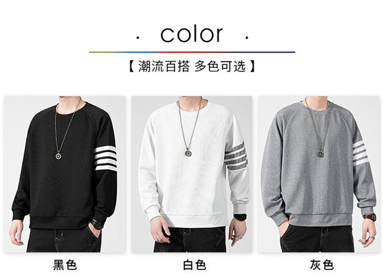Men's Waffle Brushed Hoody Autumn and Winter Fashion Brand Casual round Neck Pullover Top Clothes Striped TB Long Sleeve T-shirt Men