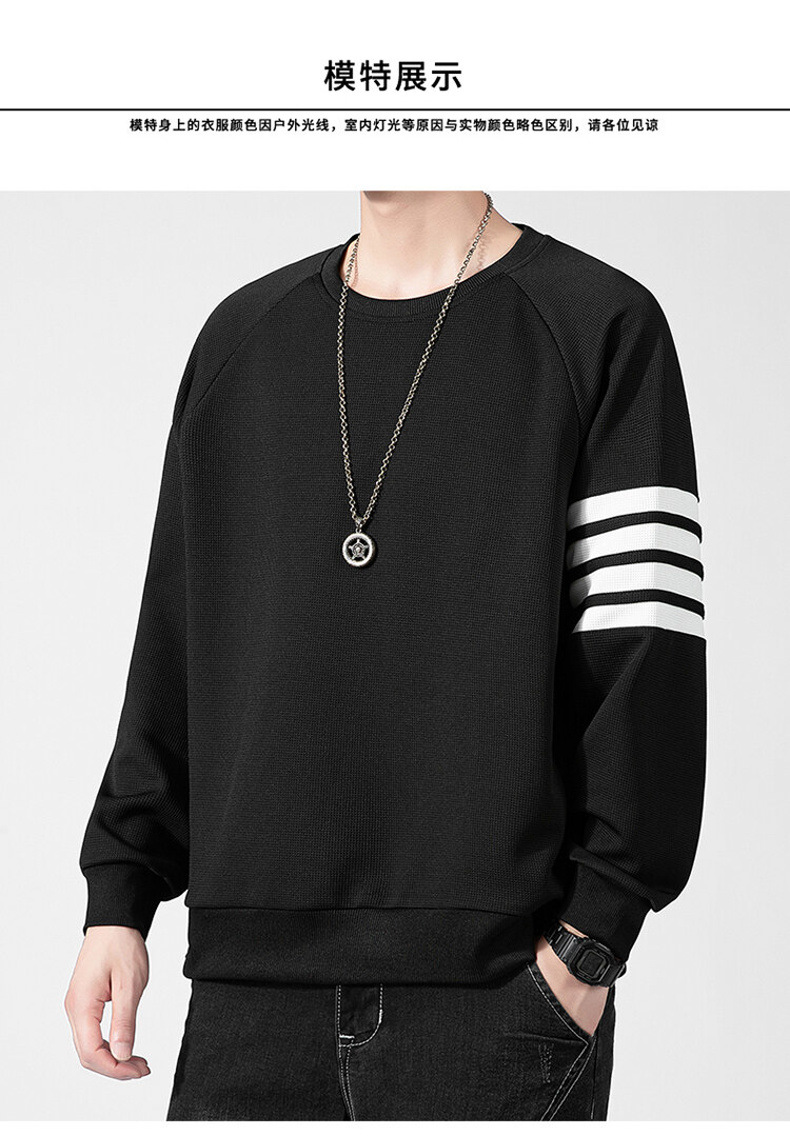 Men's Waffle Brushed Hoody Autumn and Winter Fashion Brand Casual round Neck Pullover Top Clothes Striped TB Long Sleeve T-shirt Men