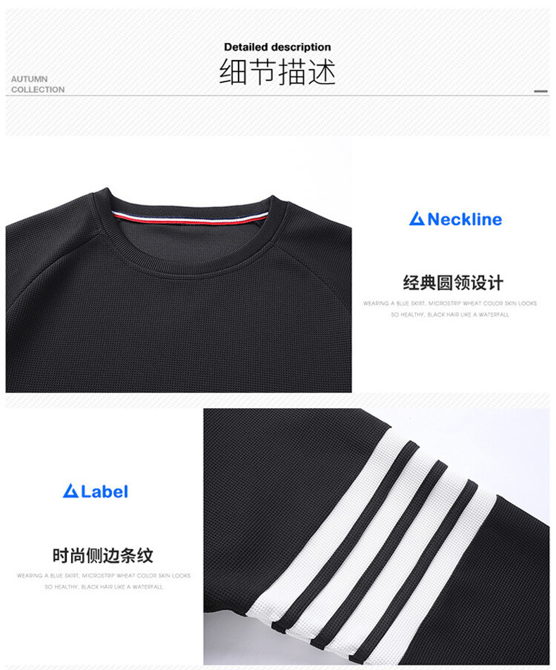 Men's Waffle Brushed Hoody Autumn and Winter Fashion Brand Casual round Neck Pullover Top Clothes Striped TB Long Sleeve T-shirt Men