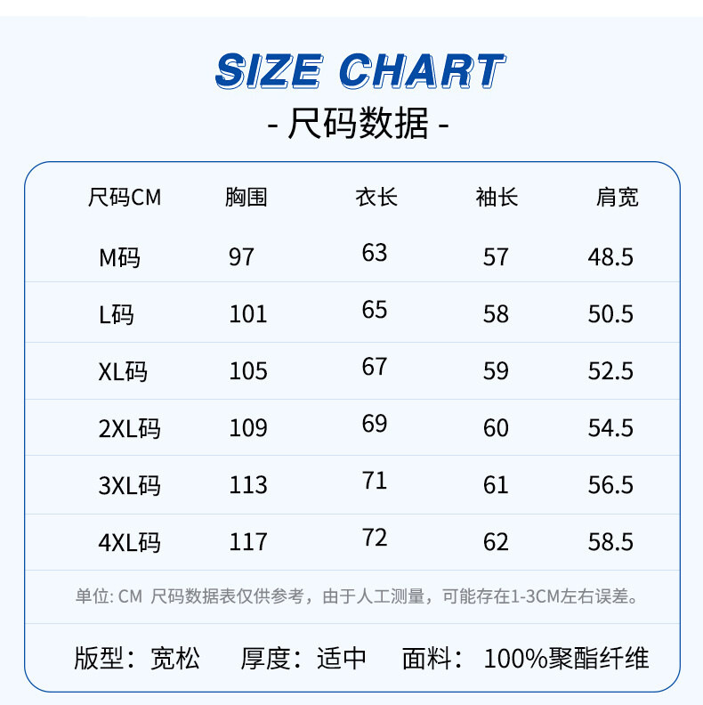 Brushed Hoody Men's 2021 Spring, Autumn and Winter Men's Long-Sleeved T-shirt Korean New Ins Pullover Bottoming Shirt Top Men's Clothing