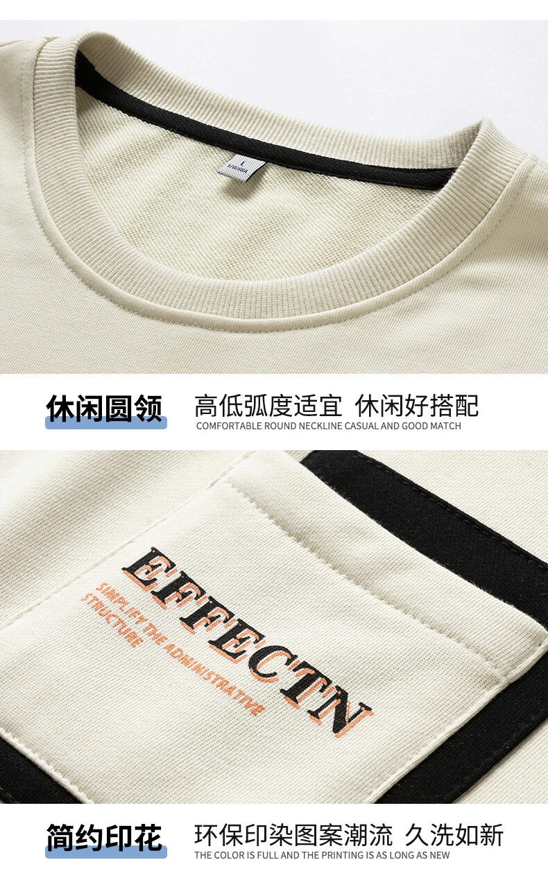 Brushed Hoody Men's 2021 Spring, Autumn and Winter Men's Long-Sleeved T-shirt Korean New Ins Pullover Bottoming Shirt Top Men's Clothing