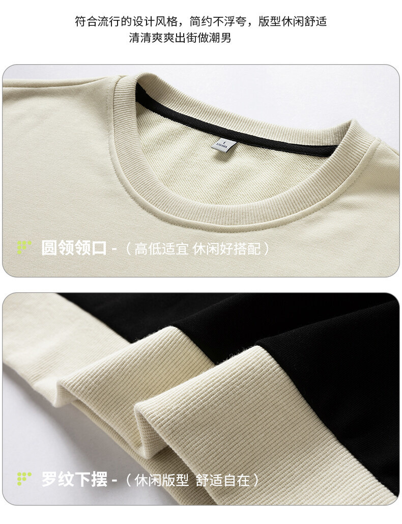 Brushed Hoody Men's 2021 Spring, Autumn and Winter Men's Long-Sleeved T-shirt Korean New Ins Pullover Bottoming Shirt Top Men's Clothing
