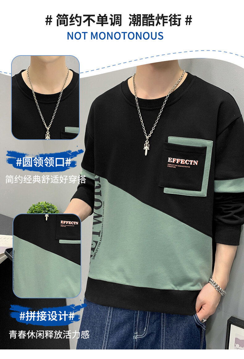 Brushed Hoody Men's 2021 Spring, Autumn and Winter Men's Long-Sleeved T-shirt Korean New Ins Pullover Bottoming Shirt Top Men's Clothing