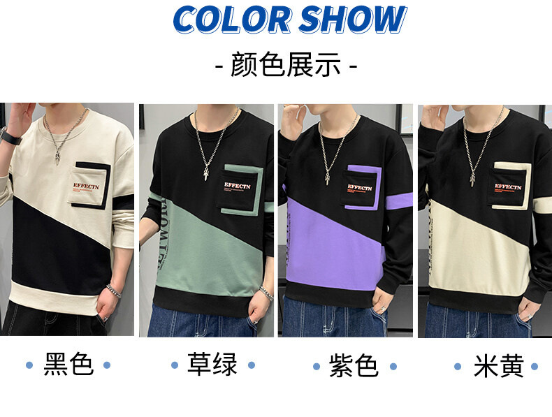 Brushed Hoody Men's 2021 Spring, Autumn and Winter Men's Long-Sleeved T-shirt Korean New Ins Pullover Bottoming Shirt Top Men's Clothing