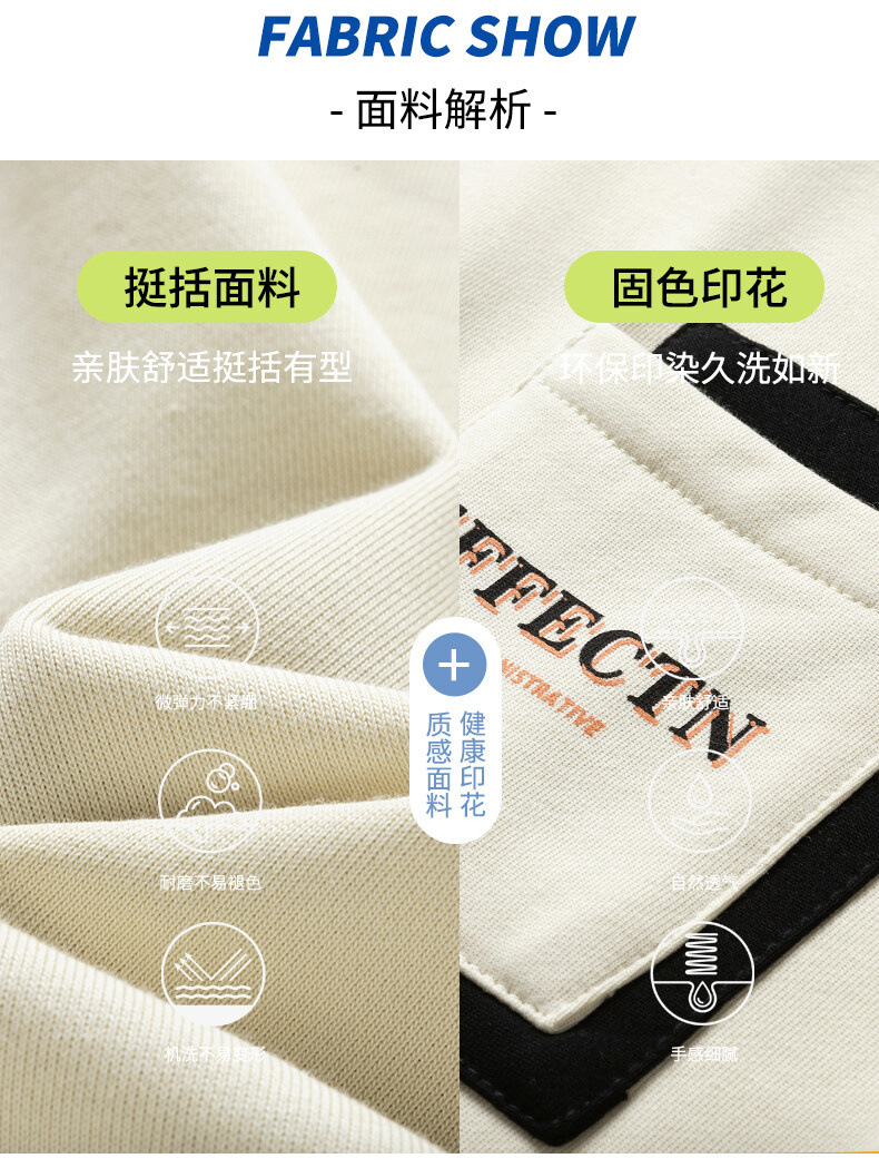 Brushed Hoody Men's 2021 Spring, Autumn and Winter Men's Long-Sleeved T-shirt Korean New Ins Pullover Bottoming Shirt Top Men's Clothing