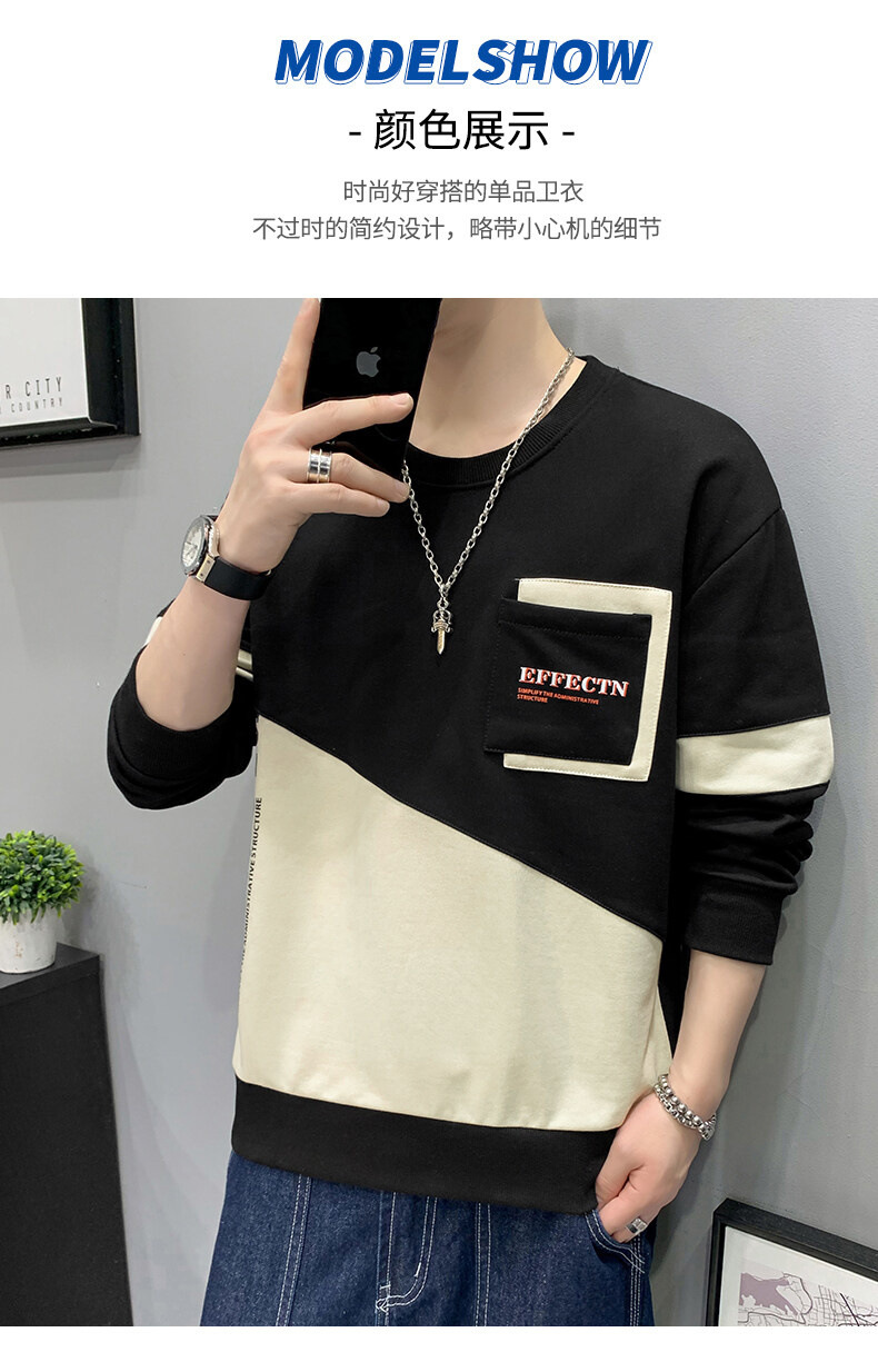 Brushed Hoody Men's 2021 Spring, Autumn and Winter Men's Long-Sleeved T-shirt Korean New Ins Pullover Bottoming Shirt Top Men's Clothing