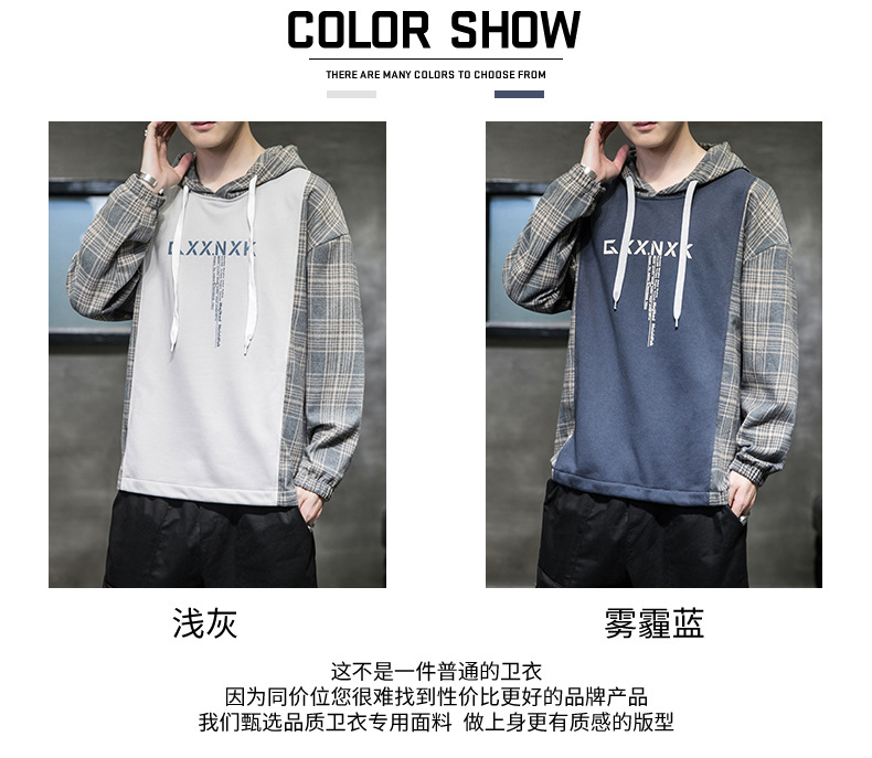 Hooded Sweater Men Fashion Brands Fake Two-Piece Long Sleeve Plaid Top Clothes Korean Style Trendy Loose Jeans for Hoody Hooded Sweater Men Fashion Brands Fake Two-Piece Long Sleeve Plaid Top Clothes Korean Style Trendy Loose Jeans for Hoody