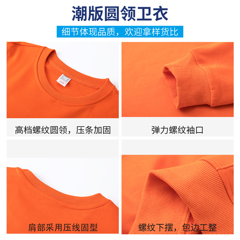 Hoody Sweater Customization Printed Logo Work Clothes Classmates Business Attire Corporate Culture Shirt Embroidery