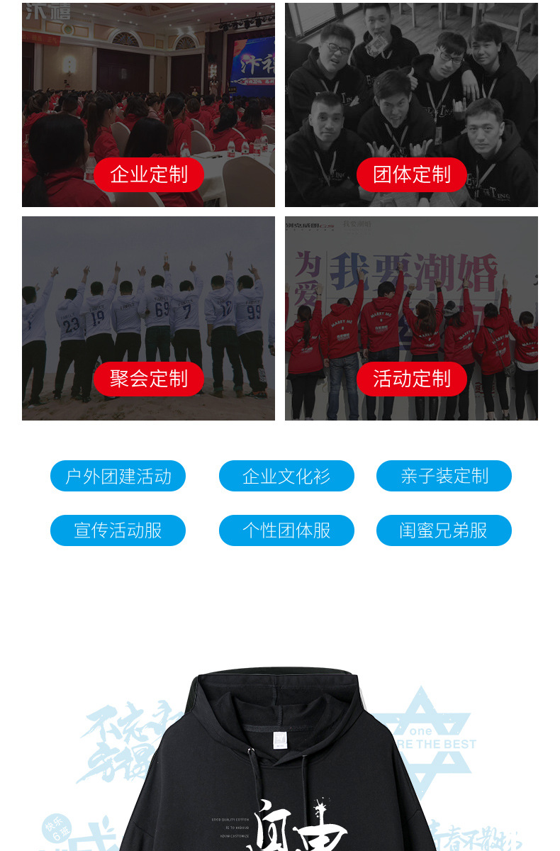 Hoody Sweater Customization Printed Logo Work Clothes Classmates Business Attire Corporate Culture Shirt Embroidery