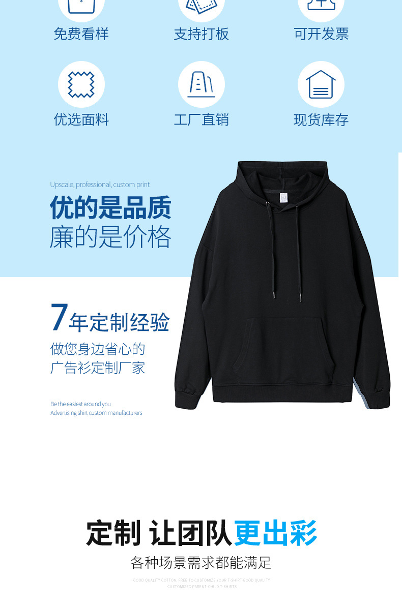 Hoody Sweater Customization Printed Logo Work Clothes Classmates Business Attire Corporate Culture Shirt Embroidery