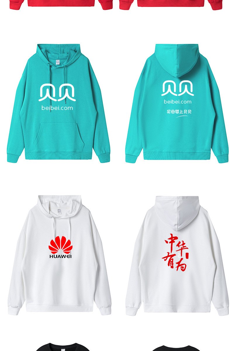 Hoody Sweater Customization Printed Logo Work Clothes Classmates Business Attire Corporate Culture Shirt Embroidery