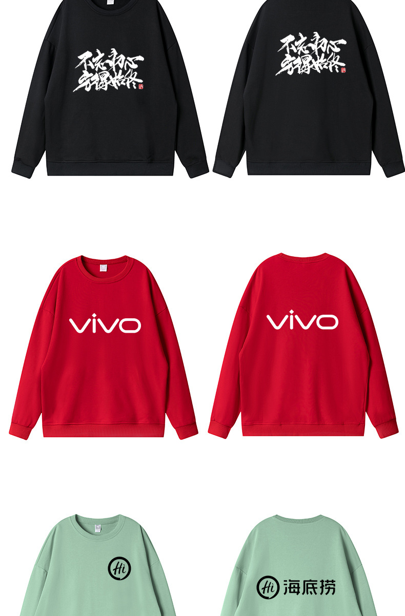 Hoody Sweater Customization Printed Logo Work Clothes Classmates Business Attire Corporate Culture Shirt Embroidery