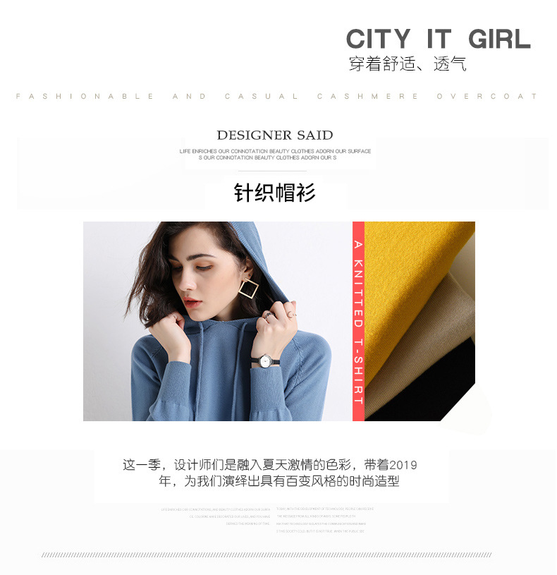 2021 Spring and Autumn New Ladies Knitted Hoodie Women's Solid Color Woolen Sweater Sweater Korean Style Slim-Fit Hoody