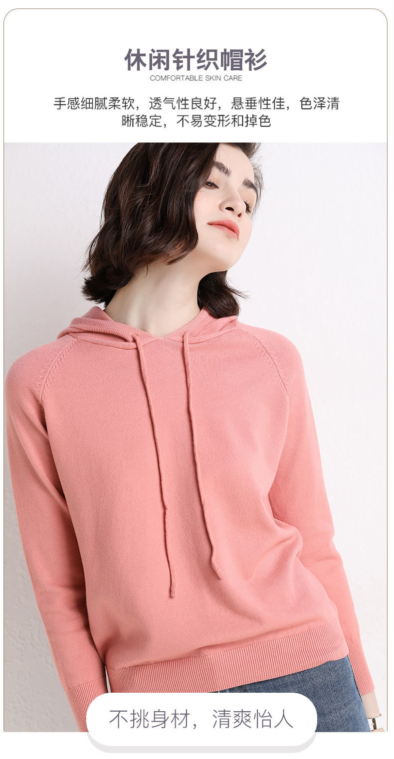 2021 Spring and Autumn New Ladies Knitted Hoodie Women's Solid Color Woolen Sweater Sweater Korean Style Slim-Fit Hoody