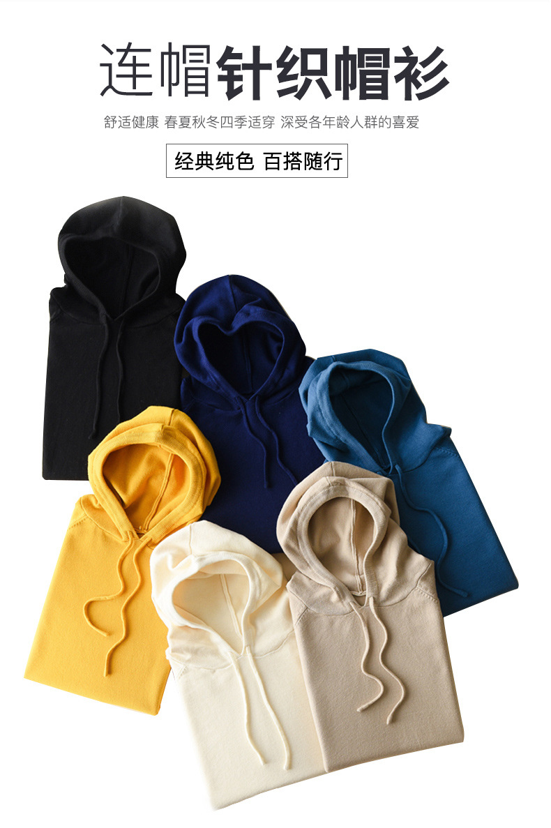 2021 Spring and Autumn New Ladies Knitted Hoodie Women's Solid Color Woolen Sweater Sweater Korean Style Slim-Fit Hoody
