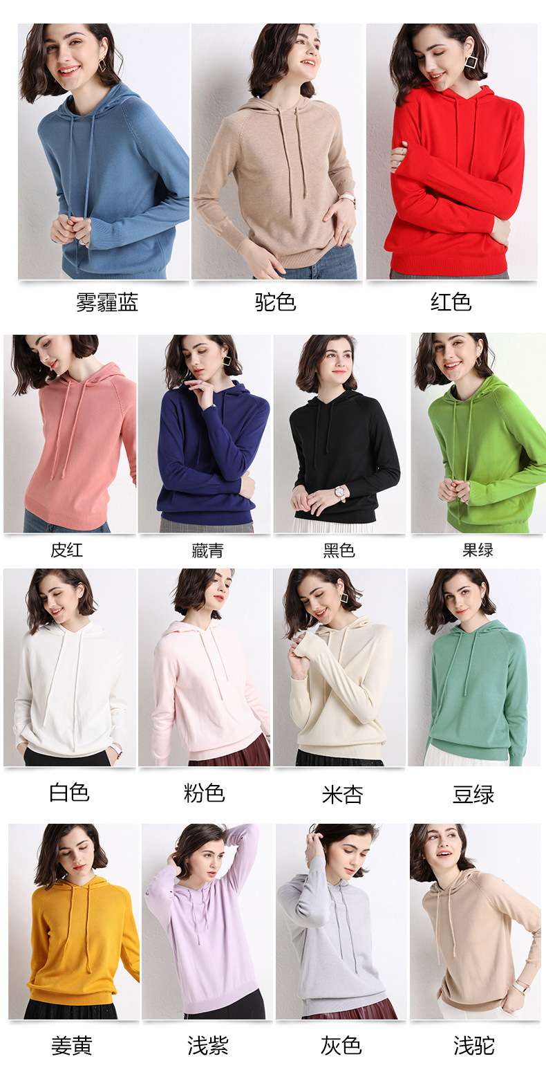 2021 Spring and Autumn New Ladies Knitted Hoodie Women's Solid Color Woolen Sweater Sweater Korean Style Slim-Fit Hoody