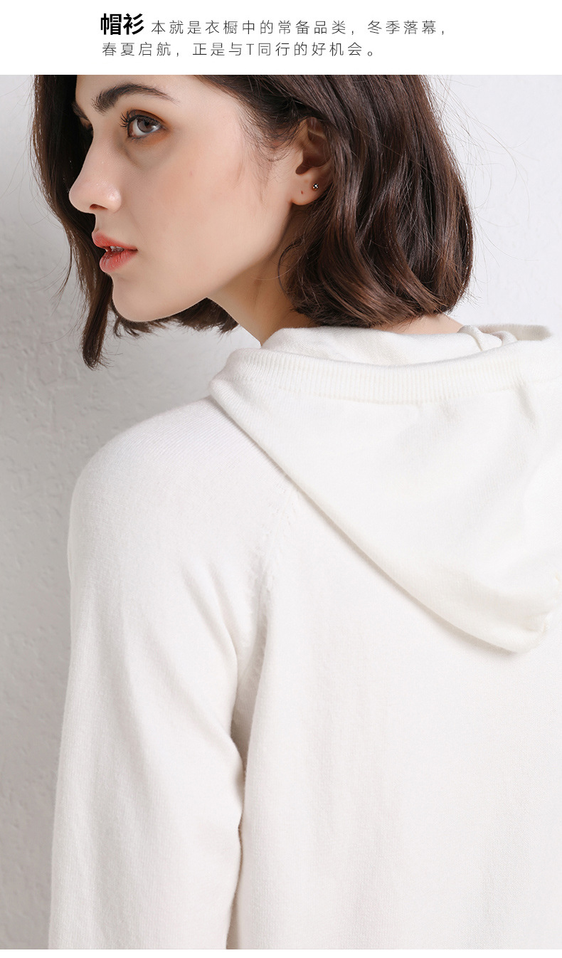 2021 Spring and Autumn New Ladies Knitted Hoodie Women's Solid Color Woolen Sweater Sweater Korean Style Slim-Fit Hoody