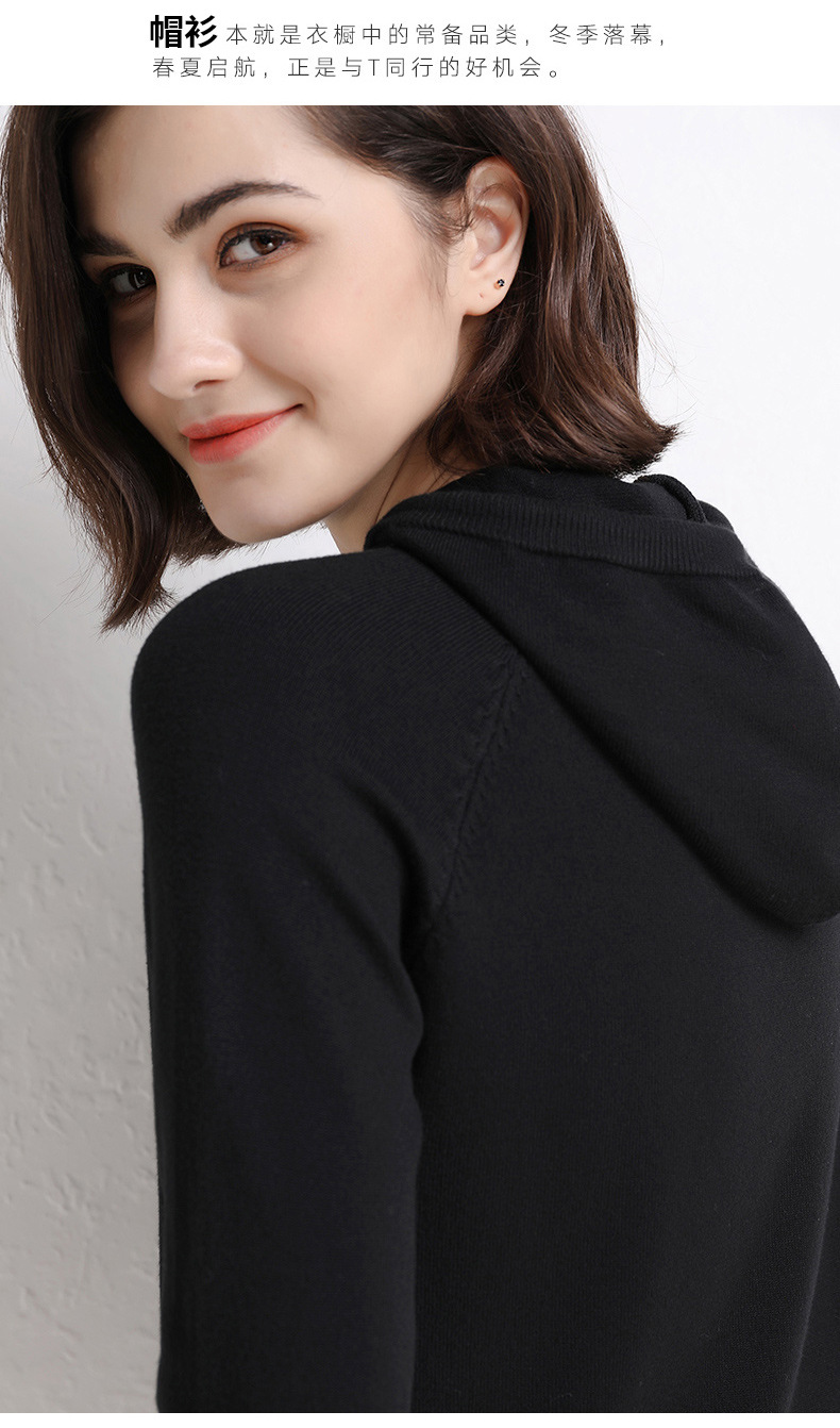 2021 Spring and Autumn New Ladies Knitted Hoodie Women's Solid Color Woolen Sweater Sweater Korean Style Slim-Fit Hoody