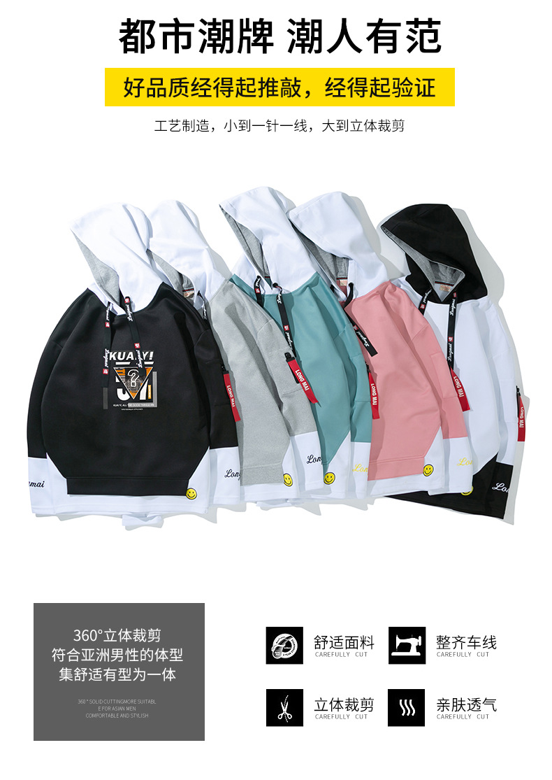 2020 Autumn and Winter round Neck Pullover Hoody Foreign Trade Loose Hoodie Top Youth Popular Brand Men's Wholesale