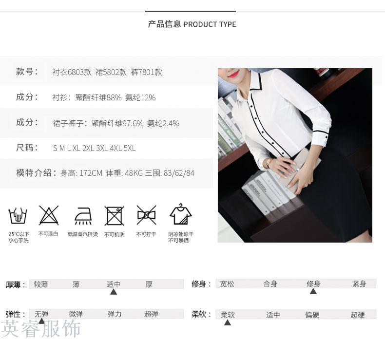 Autumn/winter business suit dress suit ladies' fashionable temperament dress overalls overalls dress suit work clothes Autumn/winter business suit dress suit ladies' fashionable temperament dress overalls overalls dress suit work clothes