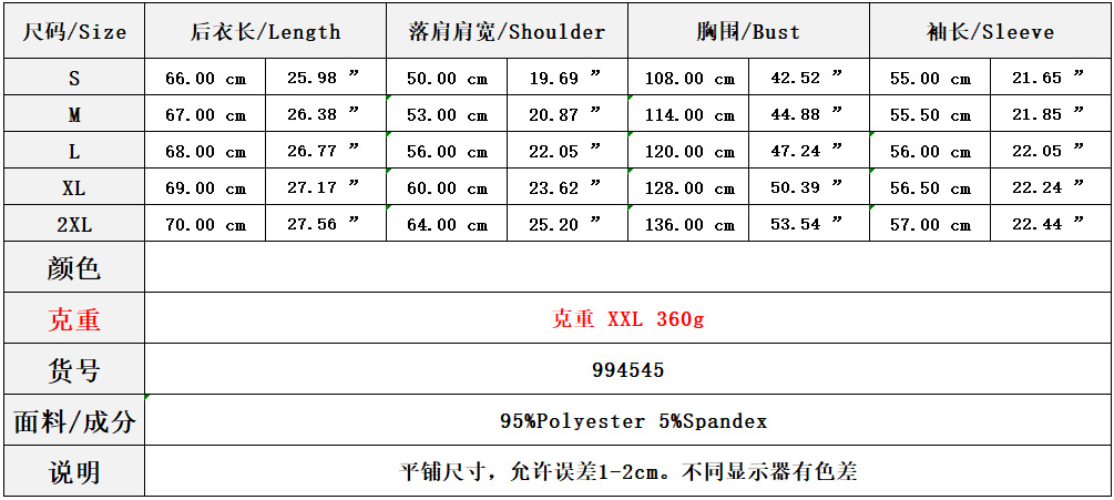 hot style new autumnwinter 2020 offset alphabet pattern long sleeve collar autumnwinter hoody and American women's wear