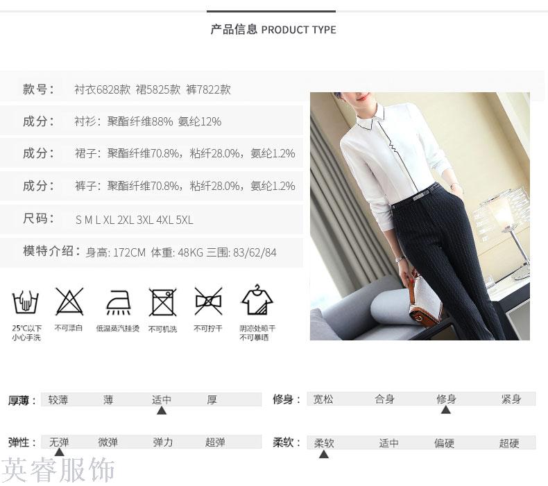 Autumn/winter business suit suit ladies' fashionable temperament interview suit overalls dress suit overalls