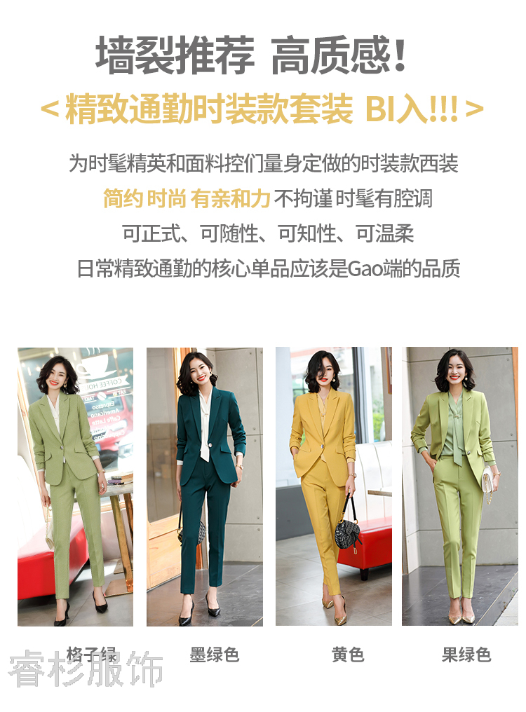 Business Suit Goddess Temperament Suit 2020 Autumn New Korean Fashion Temperament Office Suits Formal Wear Women's Suit
