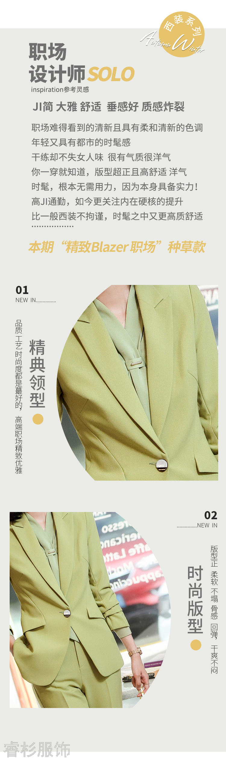 Business Suit Goddess Temperament Suit 2020 Autumn New Korean Fashion Temperament Office Suits Formal Wear Women's Suit