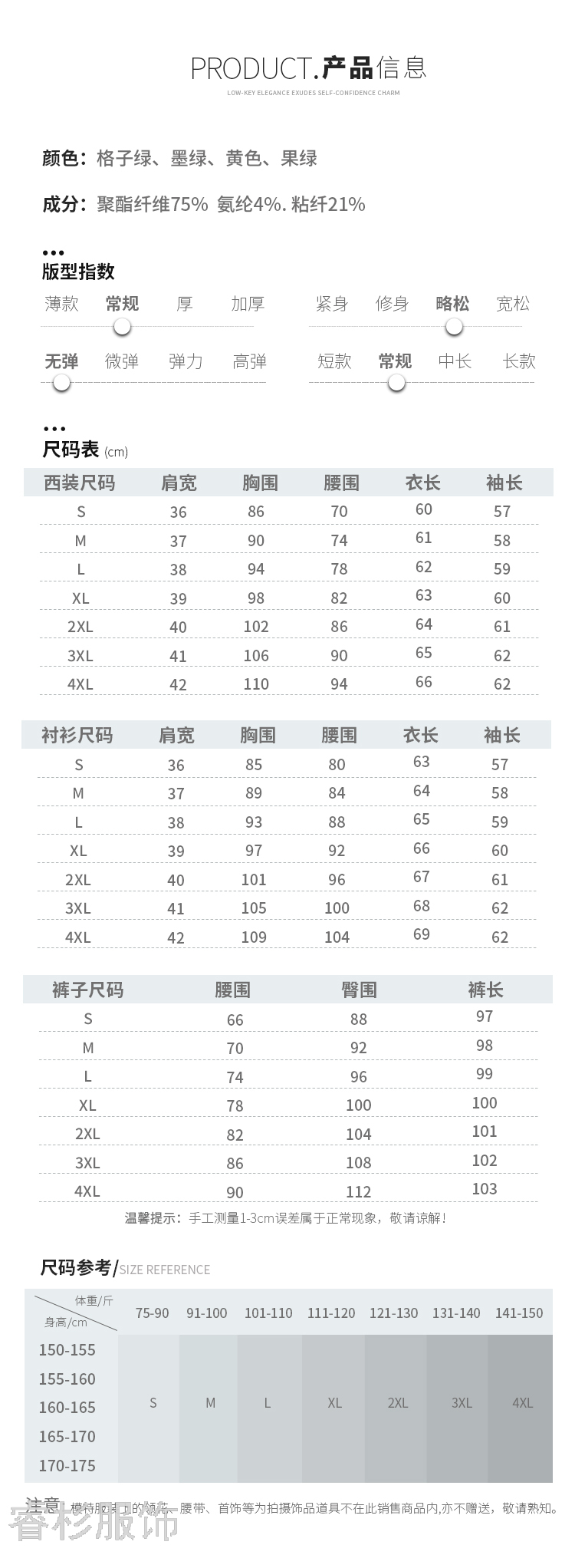 Business Suit Goddess Temperament Suit 2020 Autumn New Korean Fashion Temperament Office Suits Formal Wear Women's Suit