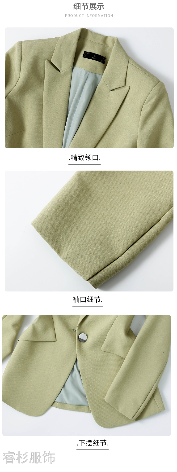Business Suit Goddess Temperament Suit 2020 Autumn New Korean Fashion Temperament Office Suits Formal Wear Women's Suit