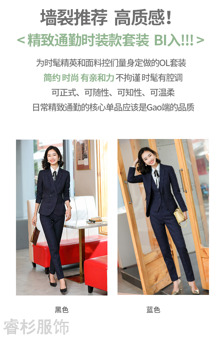 Business Suit Goddess Temperament Suit 2020 Autumn New Korean Fashion Temperament Office Suits Formal Wear Women's Suit