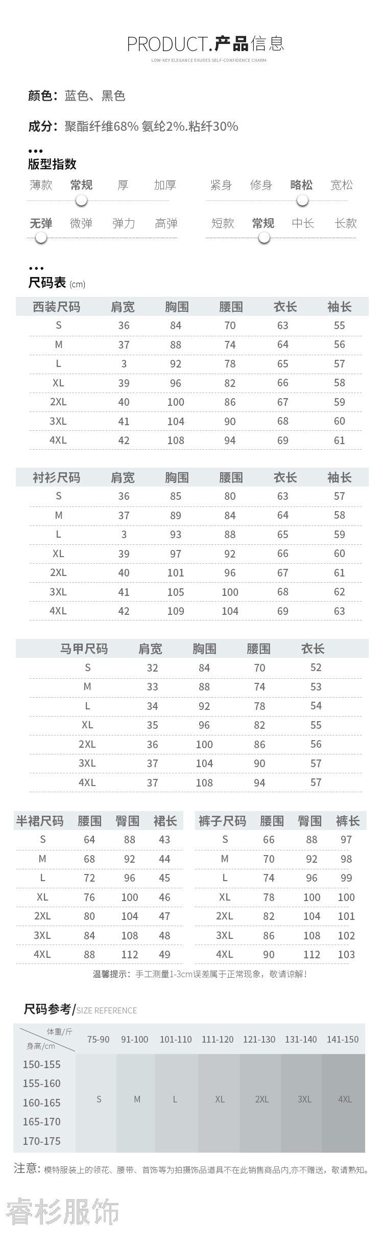 Business Suit Goddess Temperament Suit 2020 Autumn New Korean Fashion Temperament Office Suits Formal Wear Women's Suit