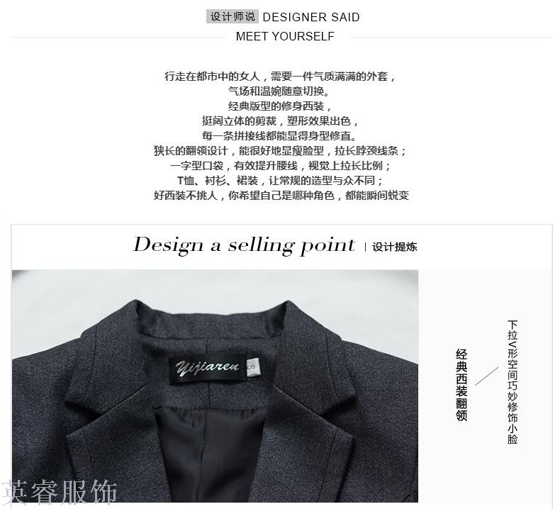 Qiu dong small suit business suit the dress suit the dress suits the dress work suit the suit overalls