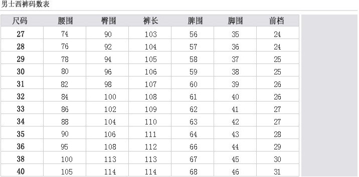 Customized Man's Suit, Professional Korean Style Slim Fit Business Suit Jacket and Men's Business Formal
