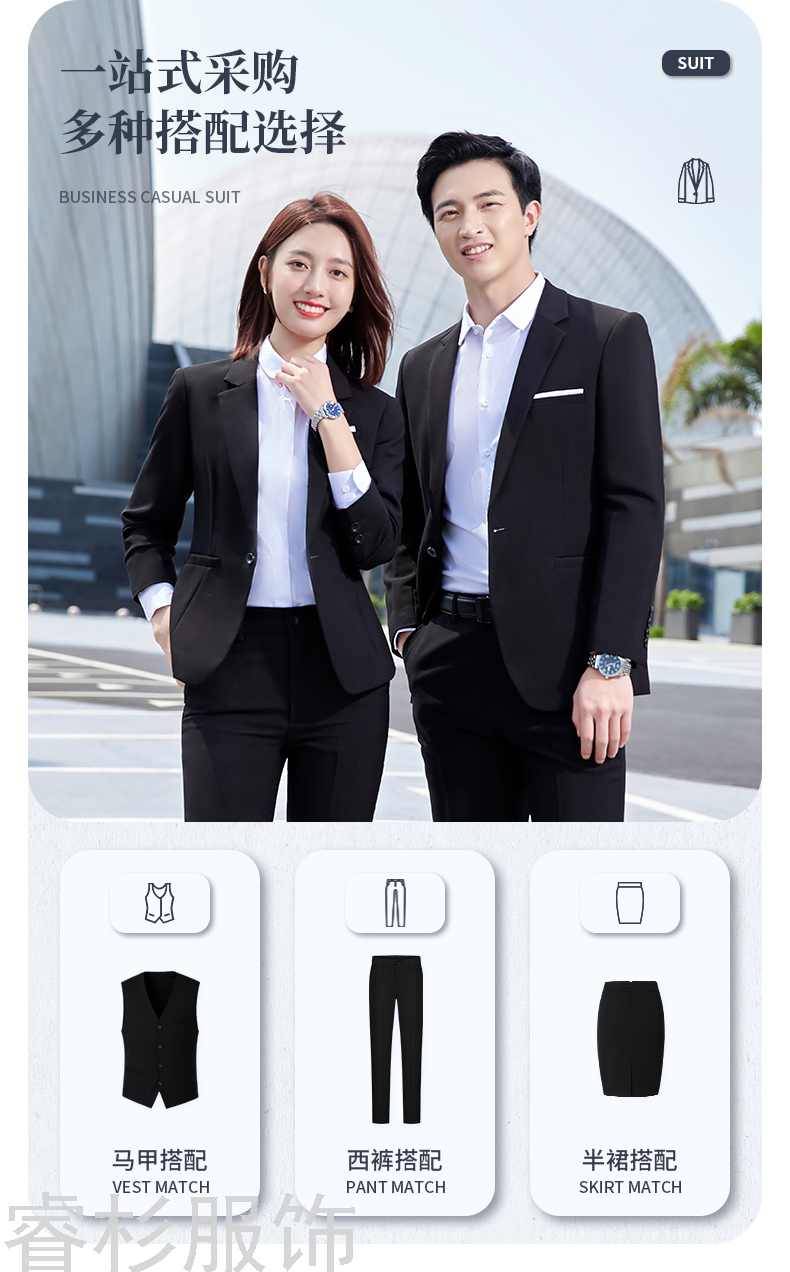 New Business Suit Suit Men's and Women's Same Suit Men's Two-Piece Suit Formal Business Suit Interview Ol Overalls