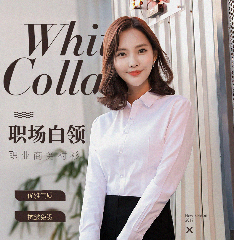 White Shirt Women's Long Sleeve 2020 New Business Suit V-neck Slim-Fitting Suit Cotton Shirt Work Clothes Workwear White Shirt Women's Long Sleeve 2020 New Business Suit V-neck Slim-Fitting Suit Cotton Shirt Work Clothes Workwear