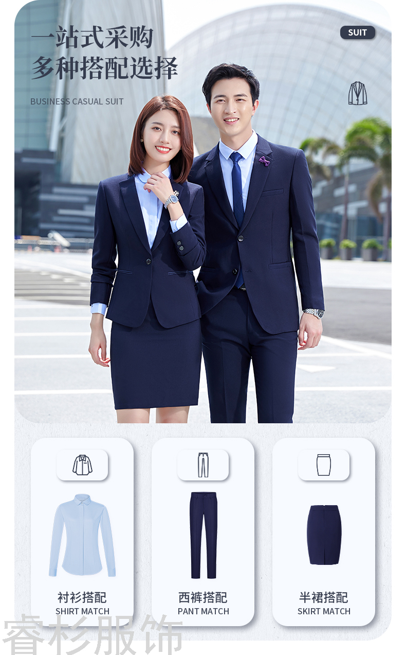 New Men's and Women's Same Business Suit Suit Men's Two-Piece Suit Formal Business Suit Interview Work Clothes
