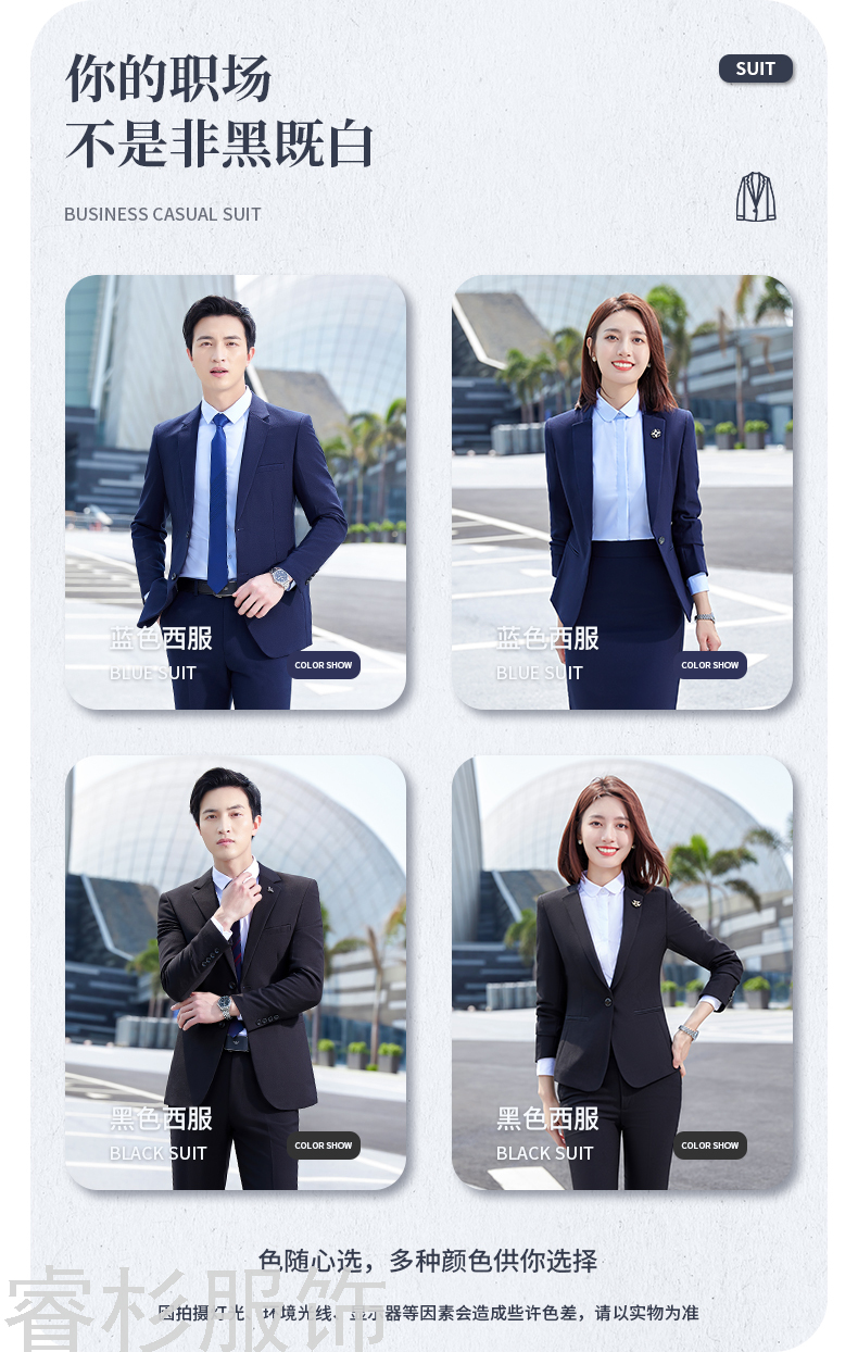 New Men's and Women's Same Business Suit Suit Men's Two-Piece Suit Formal Business Suit Interview Work Clothes