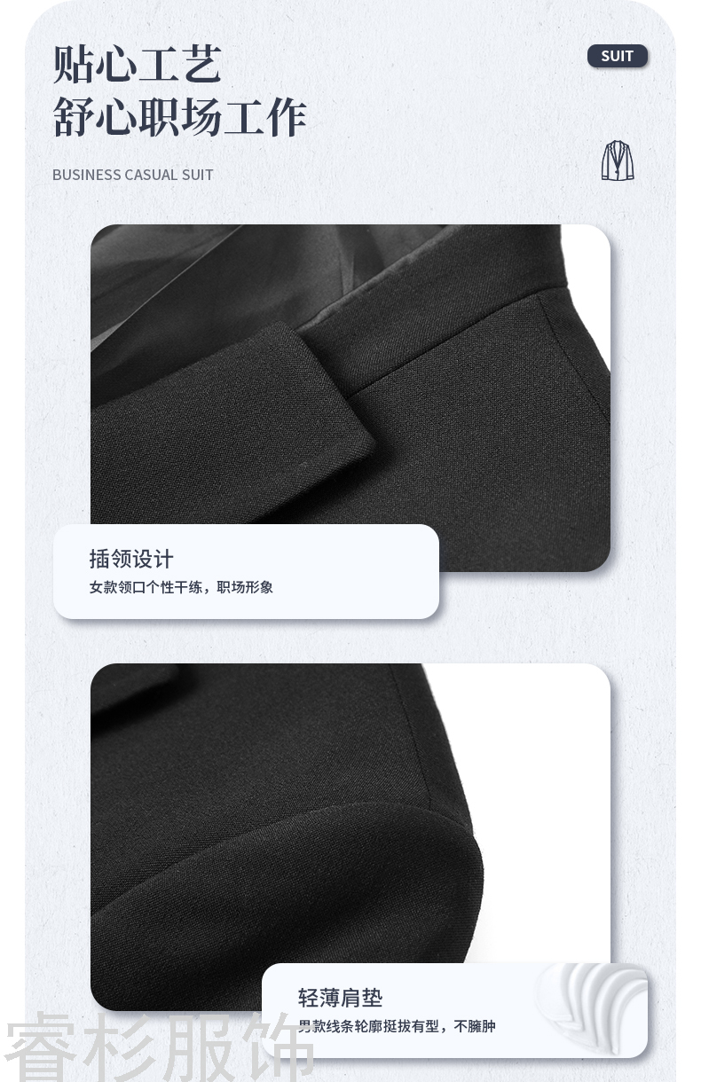 New Men's and Women's Same Business Suit Suit Men's Two-Piece Suit Formal Business Suit Interview Work Clothes