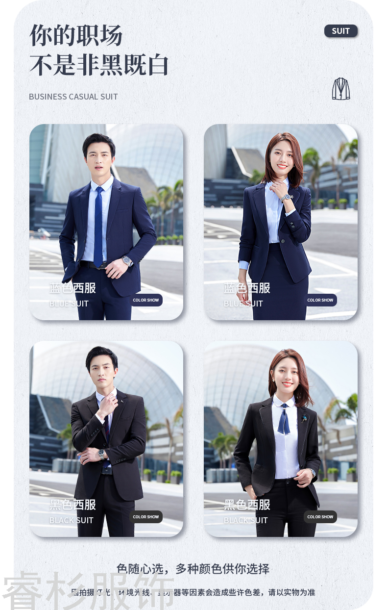 New Business Suit Suit Men's and Women's Same Suit Men's Two-Piece Suit Formal Business Suit Interview Ol Overalls