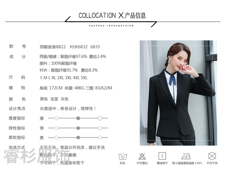 Fashion Suit Women's Business Wear Dignified Goddess Fan High-End Suit Female Suit Slim Fit Slimming Business Suit Fashion Suit Women's Business Wear Dignified Goddess Fan High-End Suit Female Suit Slim Fit Slimming Business Suit