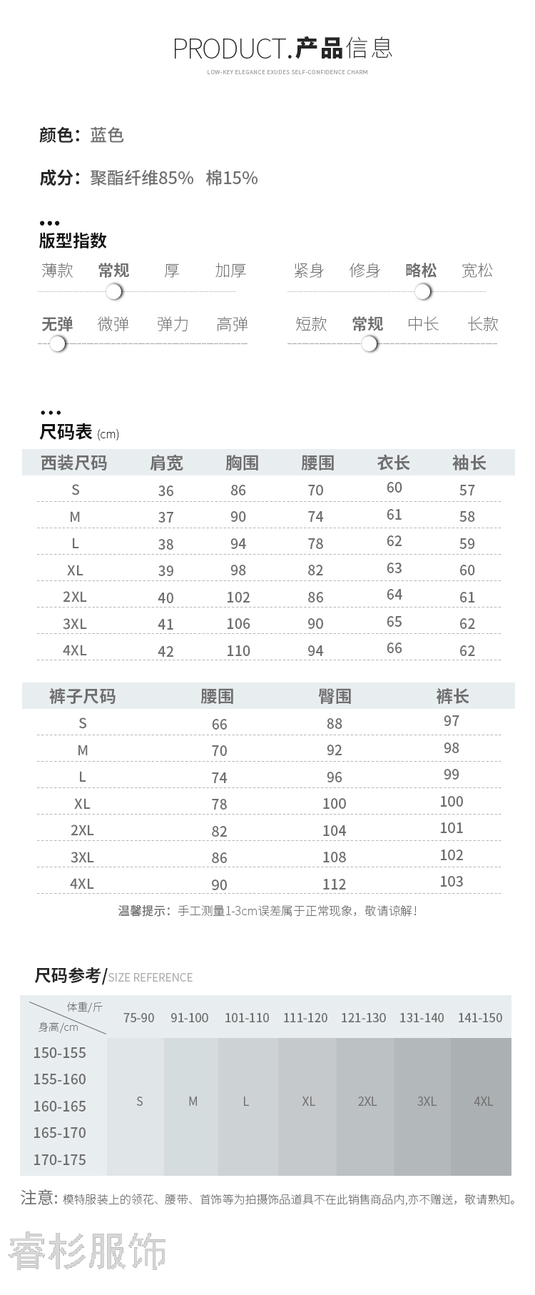 Fashion Suit Women's Business Wear Dignified Goddess Fan High-End Suit Female Suit Slim Fit Slimming Business Suit Fashion Suit Women's Business Wear Dignified Goddess Fan High-End Suit Female Suit Slim Fit Slimming Business Suit