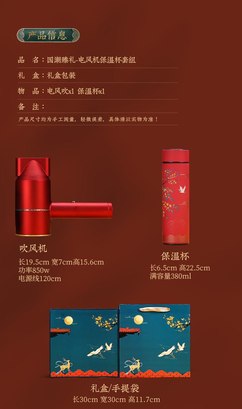 Company Meeting Activities Customer Gift Anniversary Employee Welfare Souvenirs Practical Ideas Business Suit Company Meeting Activities Customer Gift Anniversary Employee Welfare Souvenirs Practical Ideas Business Suit