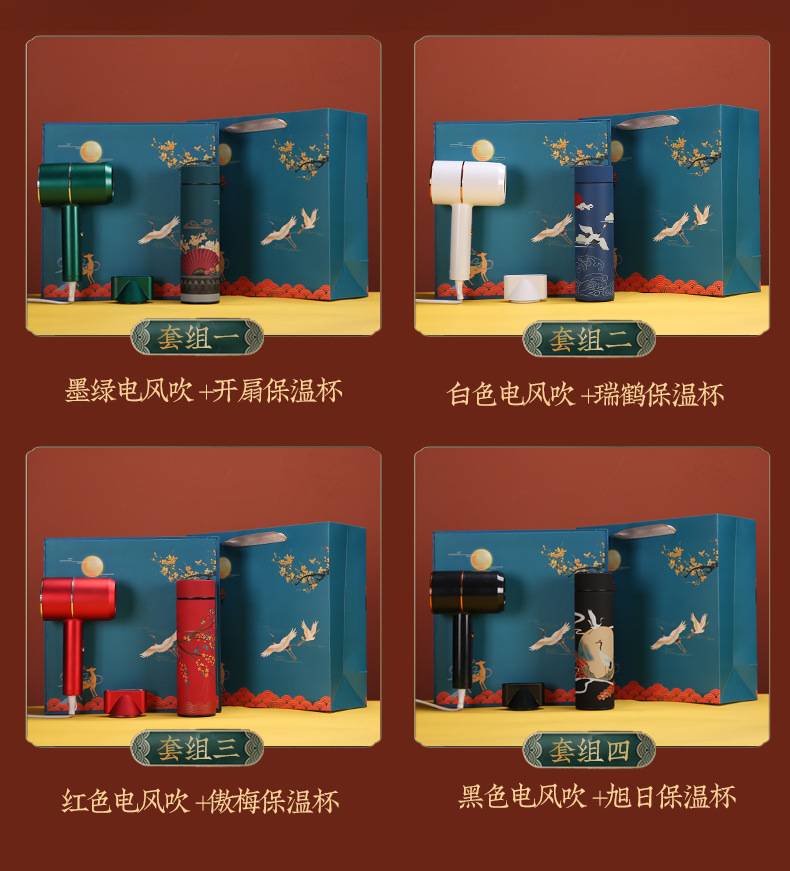 Company Meeting Activities Customer Gift Anniversary Employee Welfare Souvenirs Practical Ideas Business Suit Company Meeting Activities Customer Gift Anniversary Employee Welfare Souvenirs Practical Ideas Business Suit