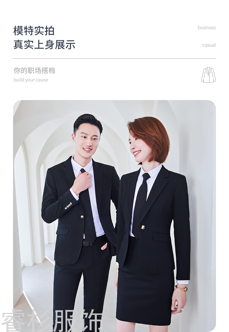 Business Wear Autumn and Winter Suit Suit Workwear Sales Department Men's and Women Same Business Business Suit Workwear