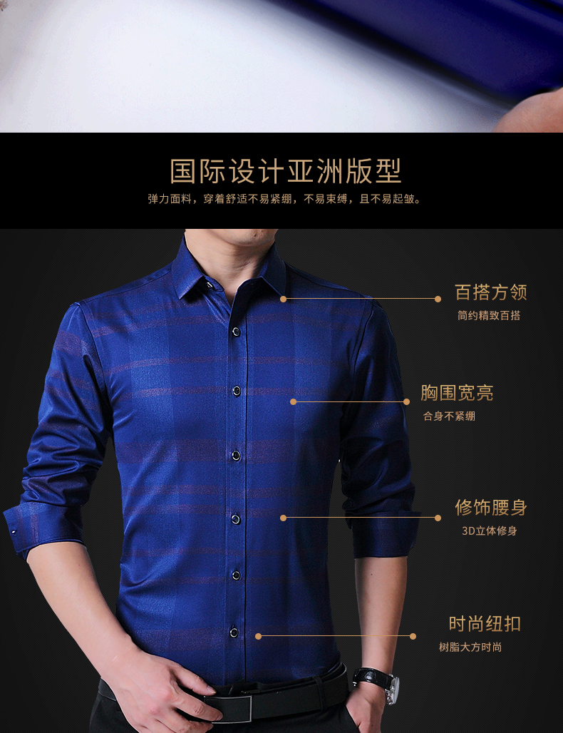 Shirt Men's Long Sleeve Solid Color Korean Style Trendy Slim Fit Business Suit Plaid Shirt Summer Hot Super Hot Shirt Men Shirt Men's Long Sleeve Solid Color Korean Style Trendy Slim Fit Business Suit Plaid Shirt Summer Hot Super Hot Shirt Men