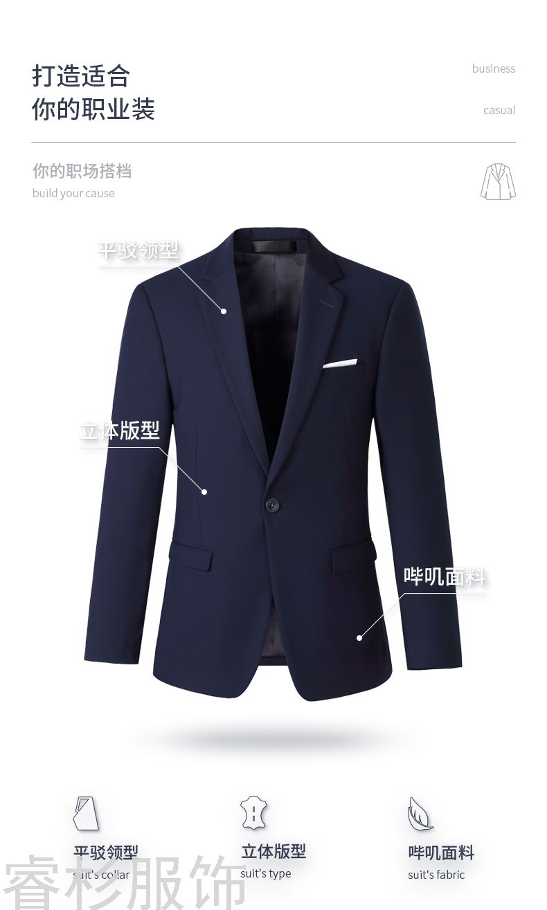 Fashion Korean Style Suit BusinessHotel Tailored Suit Formal Clothes Work Clothes Men and Women Same Style Business Suit