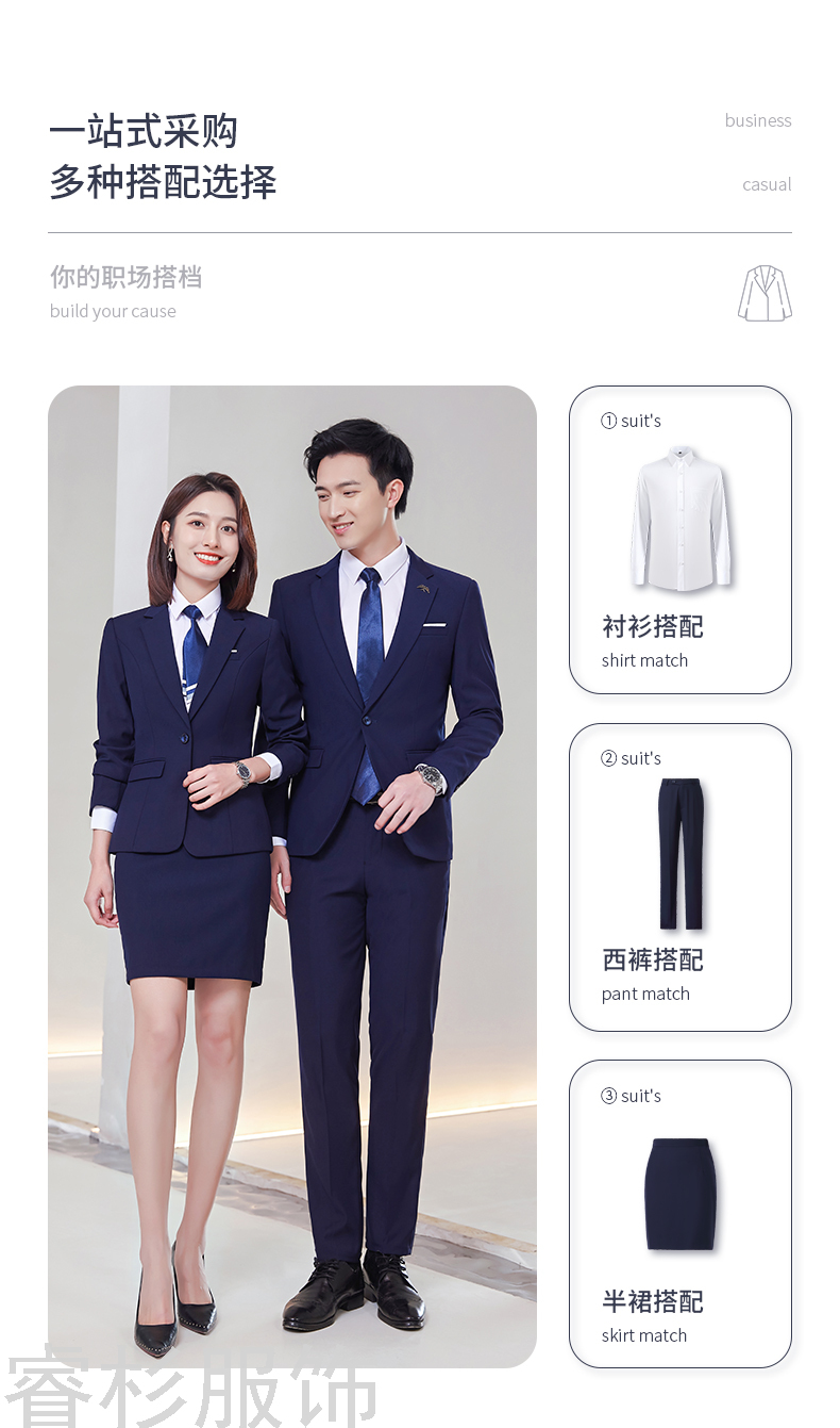 Fashion Korean Style Suit BusinessHotel Tailored Suit Formal Clothes Work Clothes Men and Women Same Style Business Suit