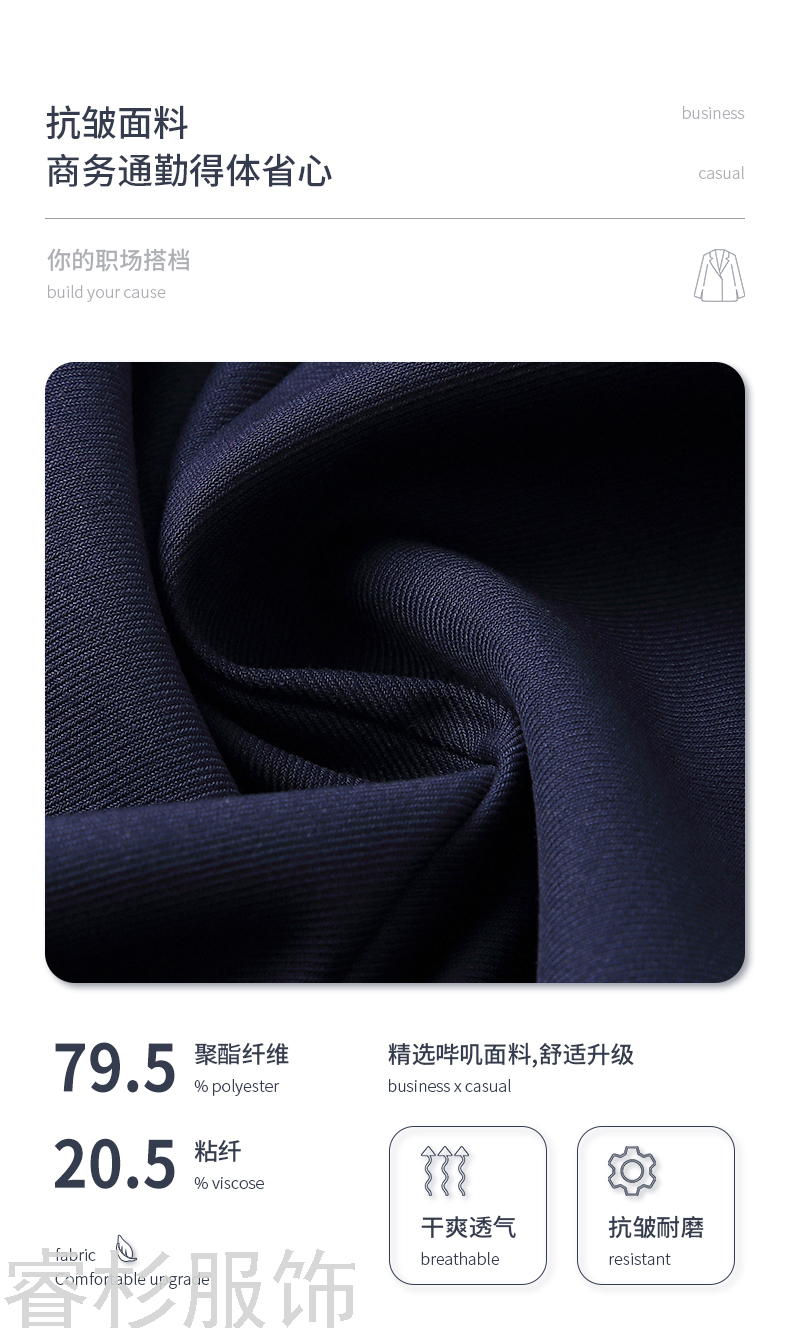 Fashion Korean Style Suit BusinessHotel Tailored Suit Formal Clothes Work Clothes Men and Women Same Style Business Suit
