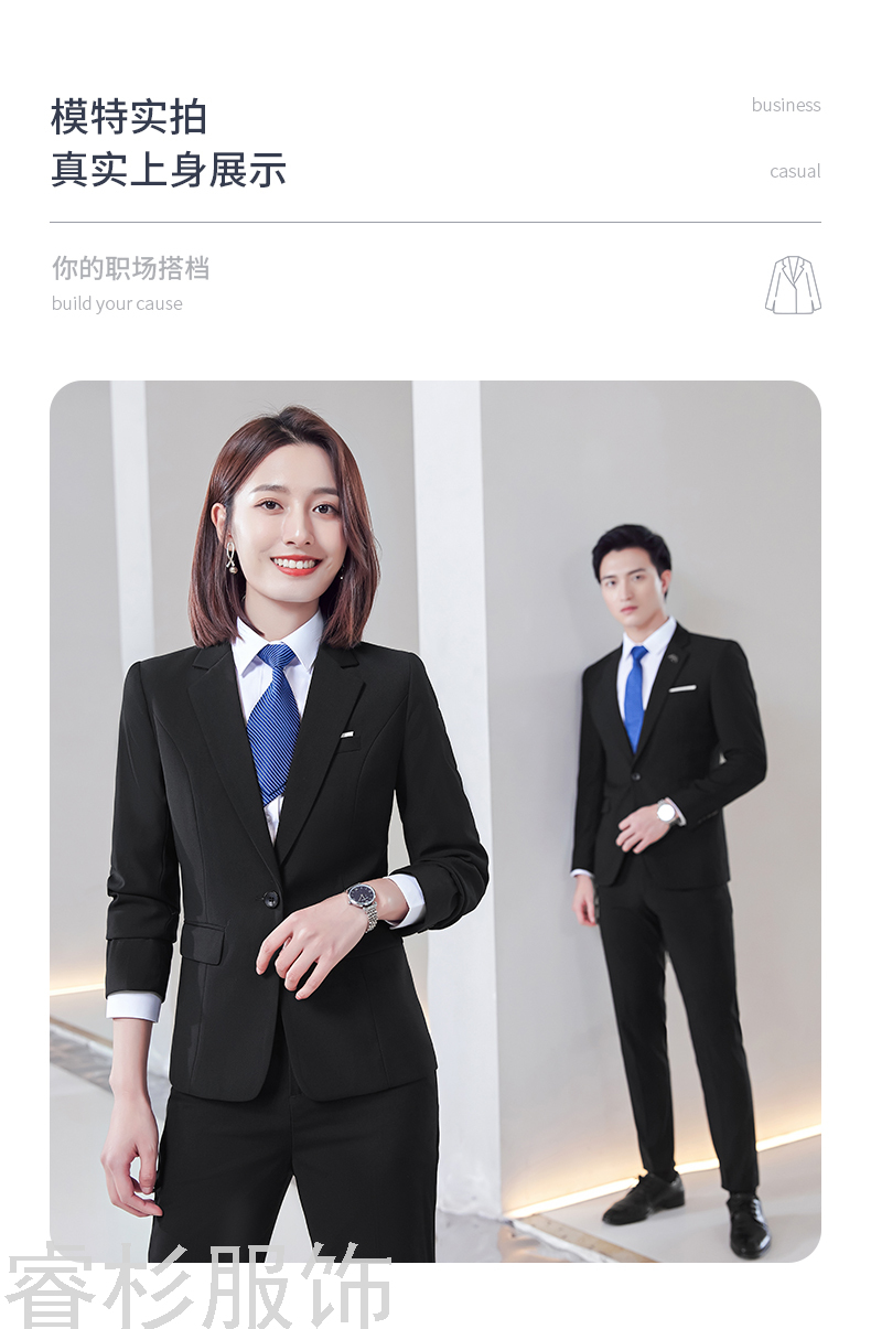 Fashion Korean Style Suit BusinessHotel Tailored Suit Formal Clothes Work Clothes Men and Women Same Style Business Suit